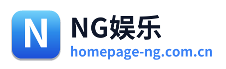 NG娱乐